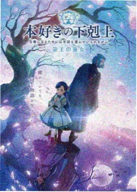 黑兽觉醒篇第1话